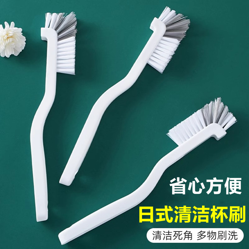 破壁机刷子长柄硬毛刷水杯清洗神器宝宝辅食机刀片豆浆机清洁专用,淘宝优惠券,粉丝福利购,淘宝优惠卷