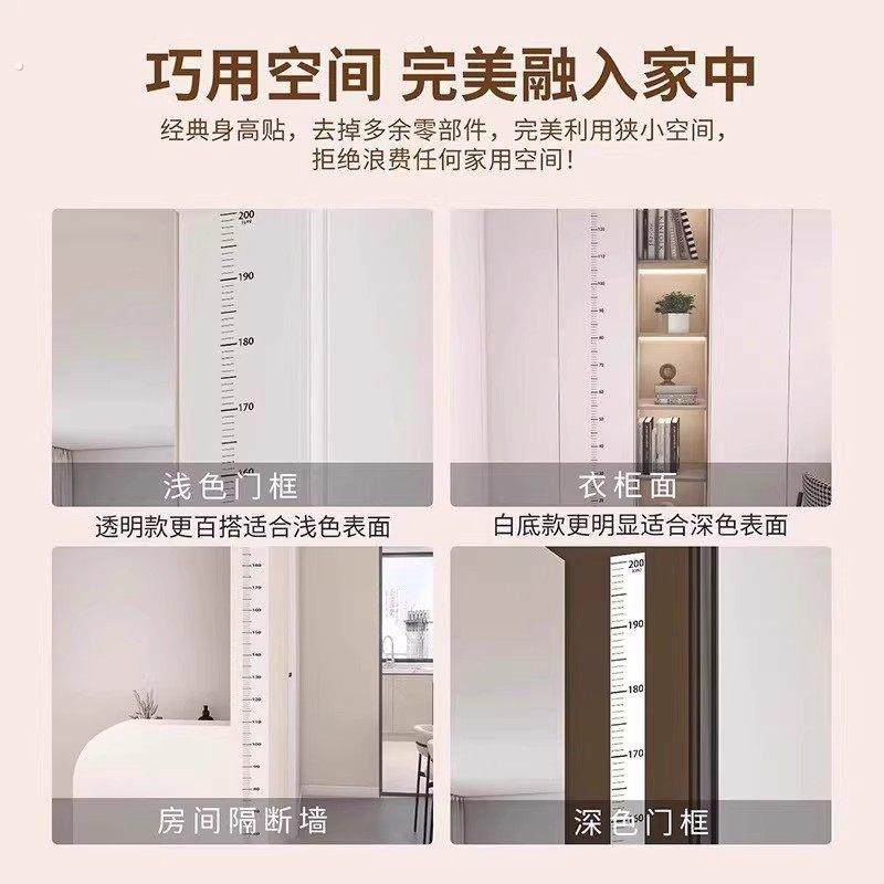 身高贴身高测量墙贴透明儿童宝宝身高贴纸可移除不伤墙精准身高尺,淘宝优惠券,粉丝福利购,淘宝优惠卷