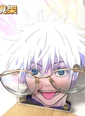 千早爱音眼镜架可爱高颜值亚克力桌面装饰摆件送闺蜜礼物立牌