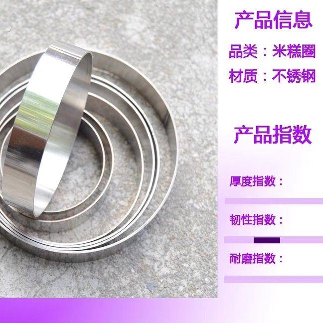 Electric cake pan pancake mold omelette mold commercial tortilla mold rice cake special mold circle iron ring household