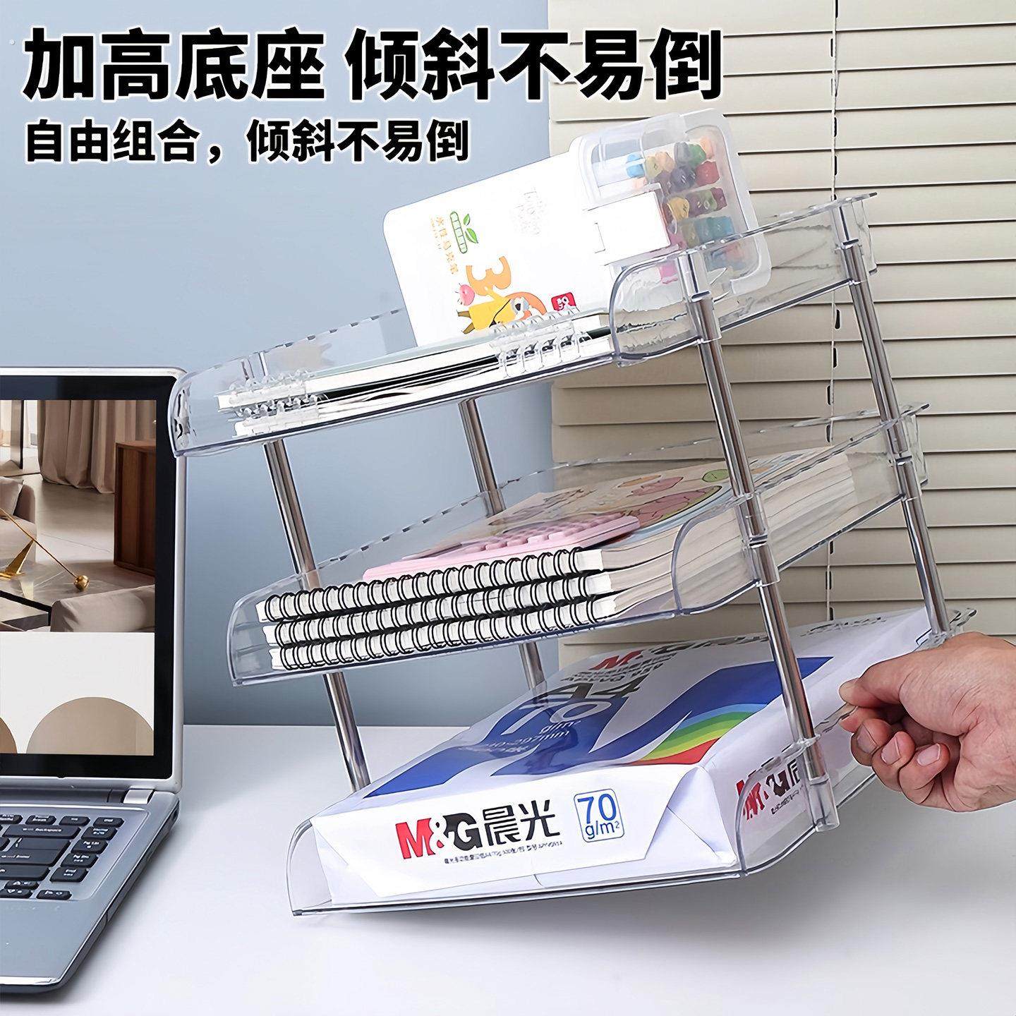 桌面书桌收纳置物架办公室文件书本分层收纳盒学生学科分类收纳架,淘宝优惠券,粉丝福利购,淘宝优惠卷