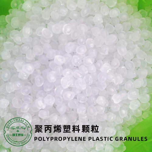 pp塑料颗粒聚丙烯粒子聚乙烯实验注塑玩偶沙包填充物透明白色小球 - 图1