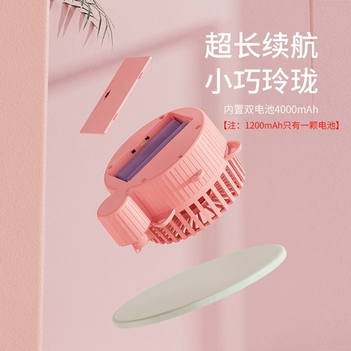 Безмолвный маленький вентилятор на офисном столе, USB -зарядка общежития студентов, портативное маленькое распылительное охлаждение