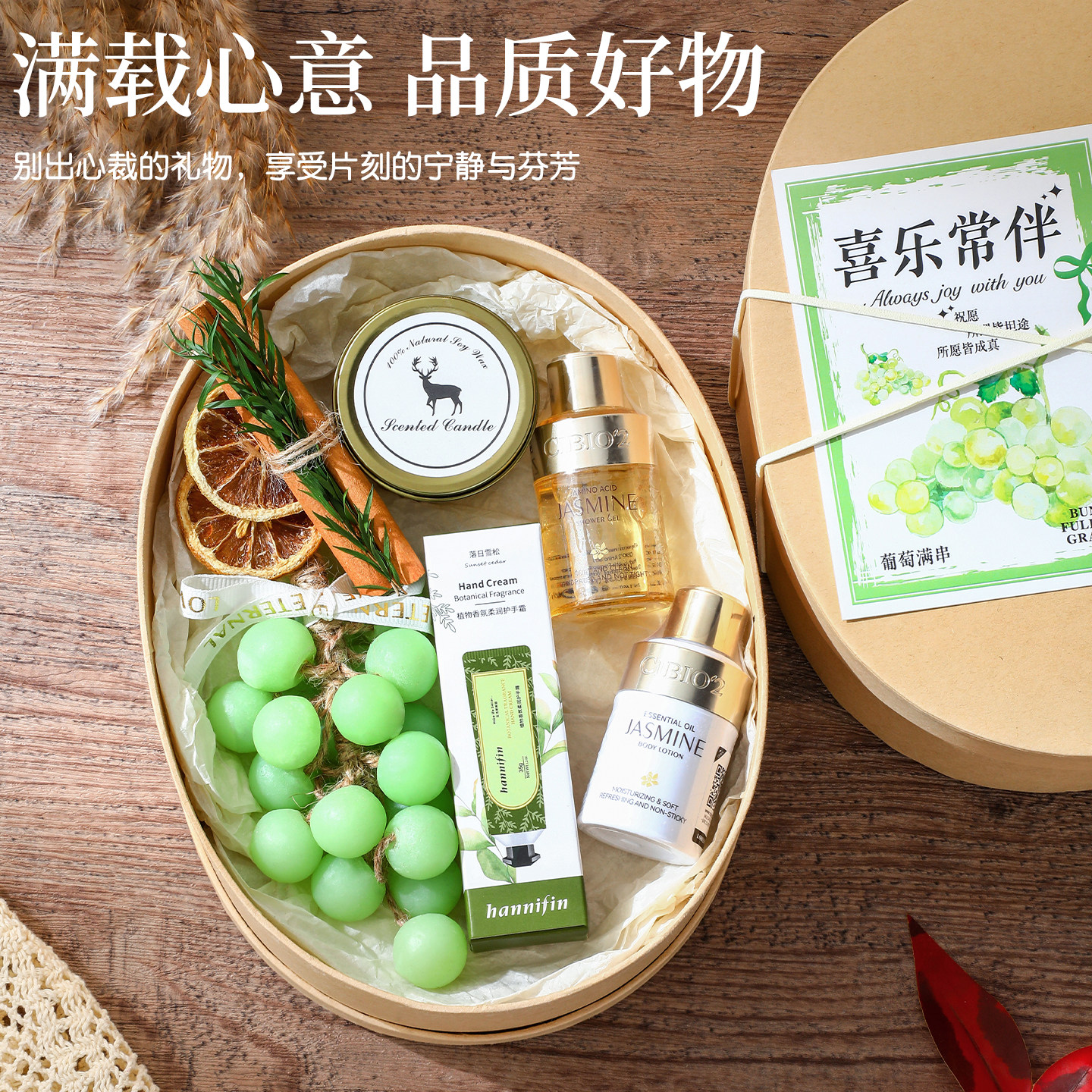 生日礼物女生实用高级感伴手礼伴娘送闺蜜员工老师小有意义的新年