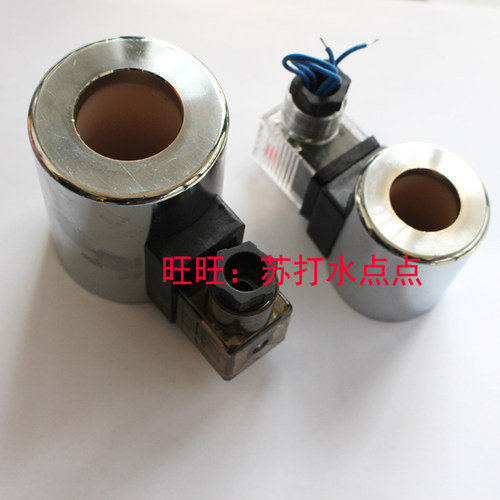 液压电磁阀线圈MFB12-37YC AC220  MFZ12-37YC DC24V 孔23 长50.6 - 图3