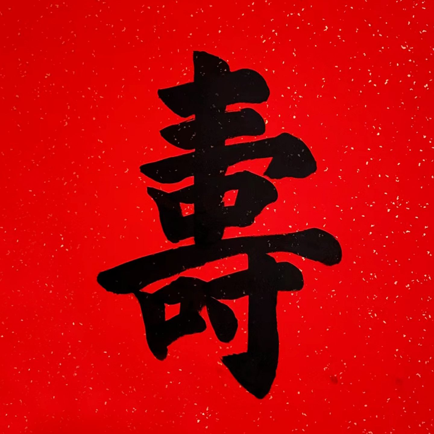 狼毫+羊毫提斗欧体楷书榜书大字兼毫题匾金榜题名大毛笔抓笔斗笔