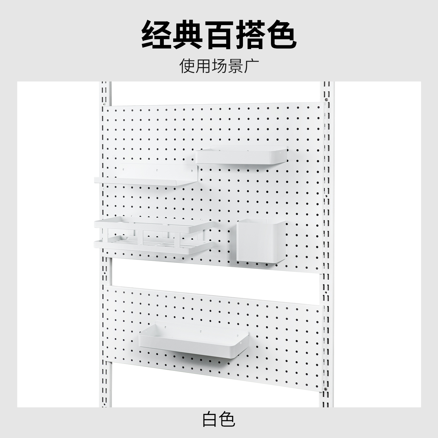 洞洞板挂钩储物盒收纳架壁挂式书桌超市便利店货架小饰品手机配件 - 图3