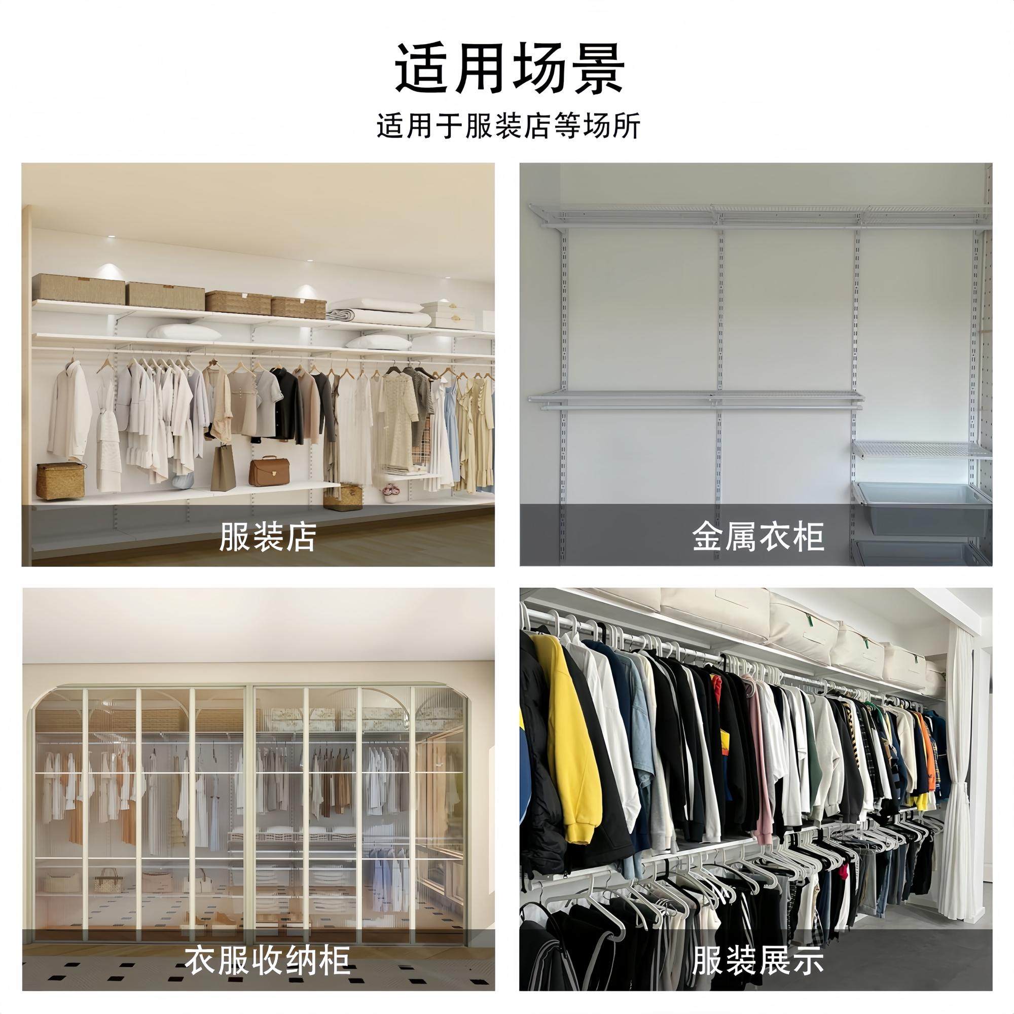 益佳1.3米宽小尺寸全金属开放式衣柜砌墙衣橱网格网篮挂衣叠衣区,淘宝优惠券,粉丝福利购,淘宝优惠卷