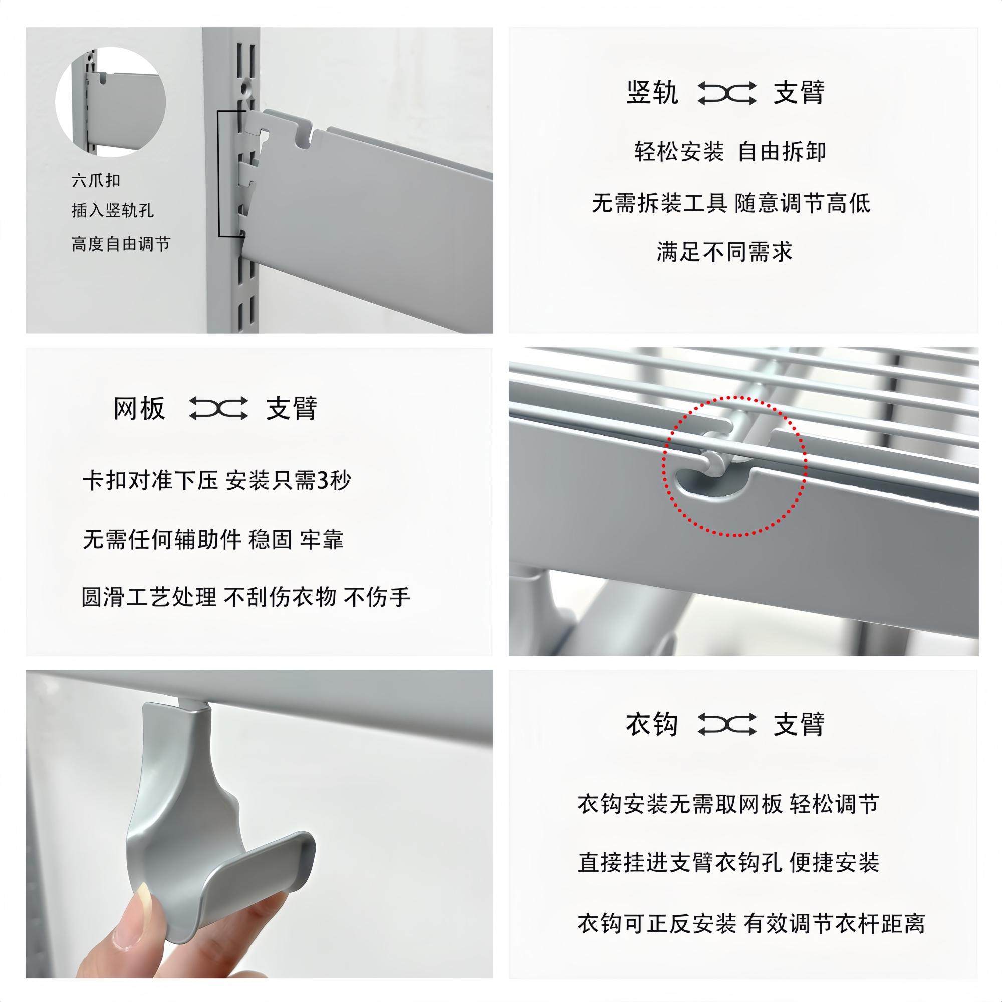 益佳金属衣柜新款月光灰色开放式网格板挂衣网篮收纳置物环保衣架,淘宝优惠券,粉丝福利购,淘宝优惠卷