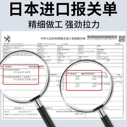 日本进口钓鱼钩散装正品伊势尼伊豆歪嘴新关东无倒刺原装鬼牙鱼勾-图0