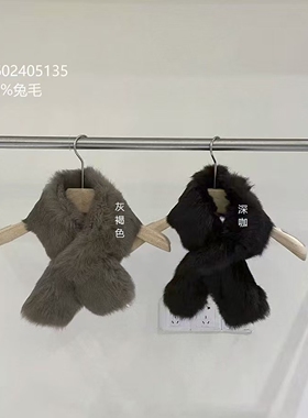 爱与南希冬季真兔毛保暖交叉围脖