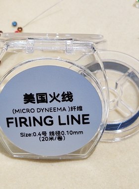20米/灰色米珠手链DIY专用串珠线