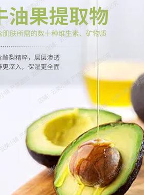 一叶子温和洁面不刺激