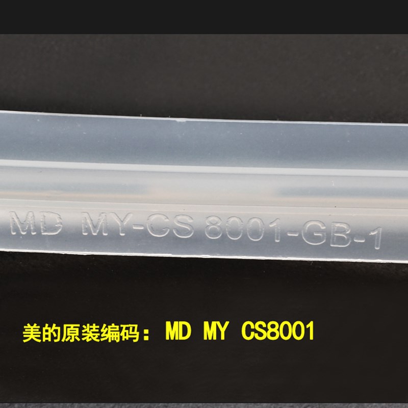 适用美的配件电压力锅密封圈8L/升MY-CS8001密封环 硅胶圈 橡皮圈 - 图2