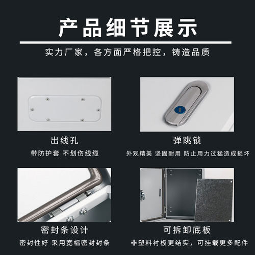 明装工厂用壁挂式配电箱空箱电控箱配电柜电气箱基业箱室内电箱盒 - 图1