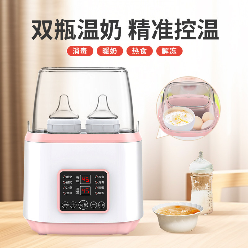  玄皇母婴暖奶器/加热器