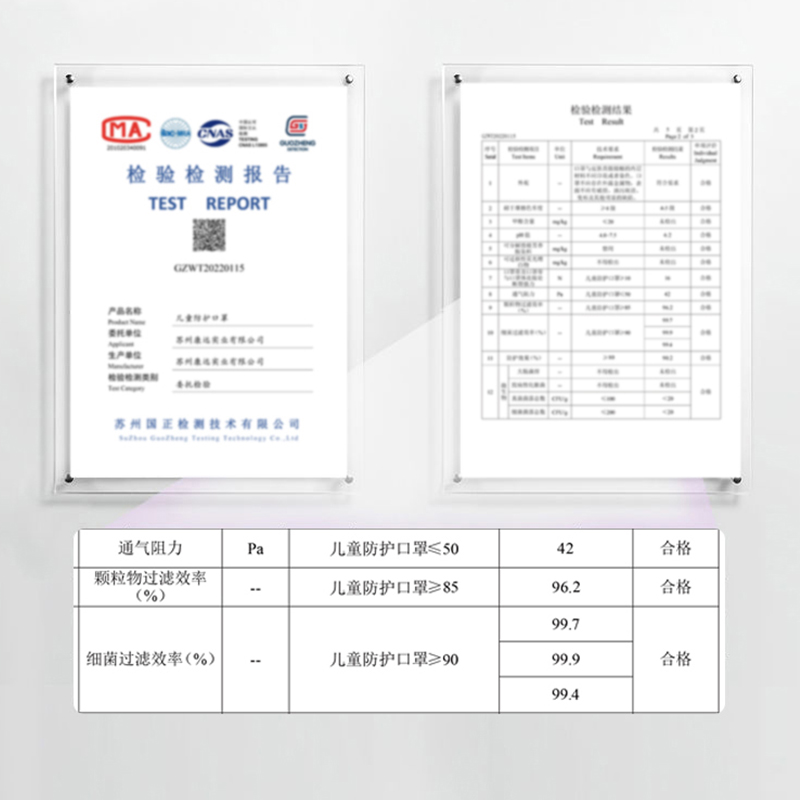 孩子王贝特倍护儿童口罩3D立体男女孩0-8岁宝宝透气30只/盒 - 图3