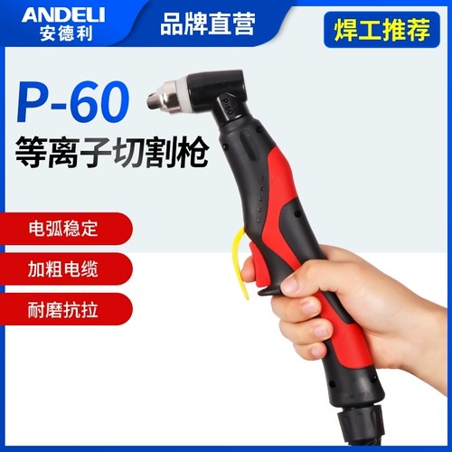 LGK-60 плазменная машина для резки неконтактные аксессуары Рукописы