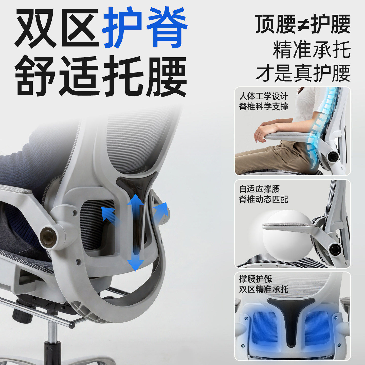 人体工学椅电脑椅家用网布办公椅舒适久坐护腰可躺平座椅学习椅子