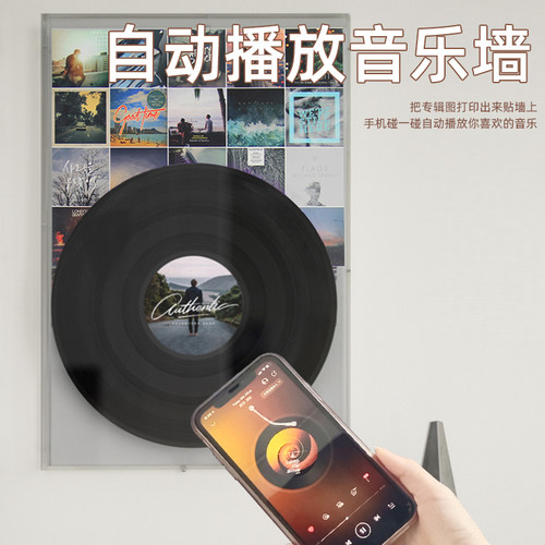 Ntag215钱币卡快捷指令NFC音乐墙nfc215白卡NFC芯片贴一触碰感应自动连接WIFI自动播放音乐215白卡25mm背胶卡 - 图1