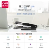 Deli 0416 Толстый слой, бронирование слоя, 50 -страничная толщина.