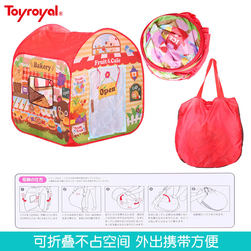 toyroyal日本皇室迷你商店屋游戏屋 toyroyal皇室玩具儿童帐篷/游戏屋