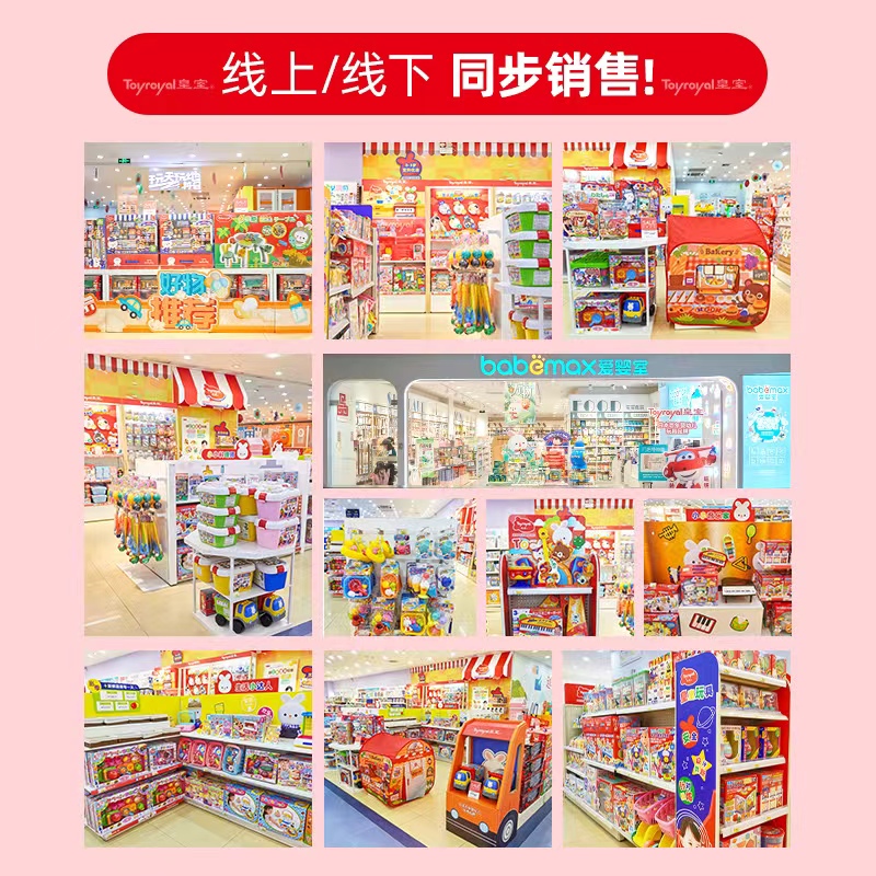 Toyroyal皇室玩具儿童帐篷室内玩具屋小帐篷宝宝户外速开过家家 - 图3