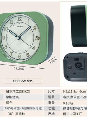 2024新款SEIKO精工小闹钟贪睡闹铃夜光夜灯桌面电子时钟摆件时间