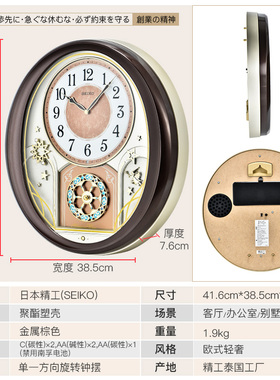SEIKO日本精工整点报时音乐钟客厅卧室高档挂钟欧式大气音乐挂钟