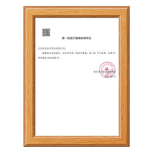 医用关节创口贴高弹透气灰指甲关节伤口止血异型h型创可贴多功能 - 图2