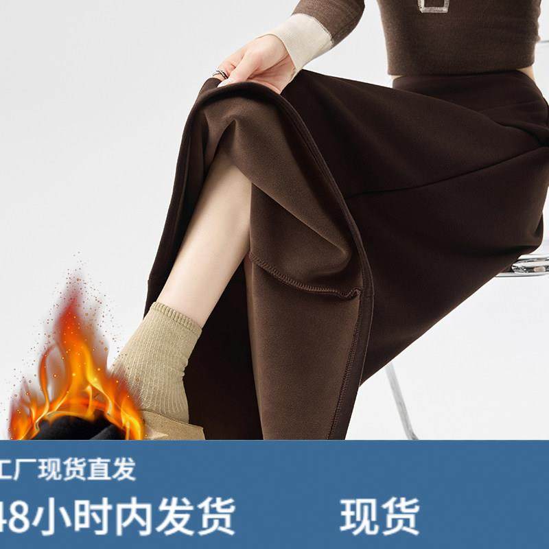 加绒加厚毛呢半身裙女秋冬2026新款高腰显瘦直筒开叉a字包臀长裙,淘宝优惠券,粉丝福利购,淘宝优惠卷