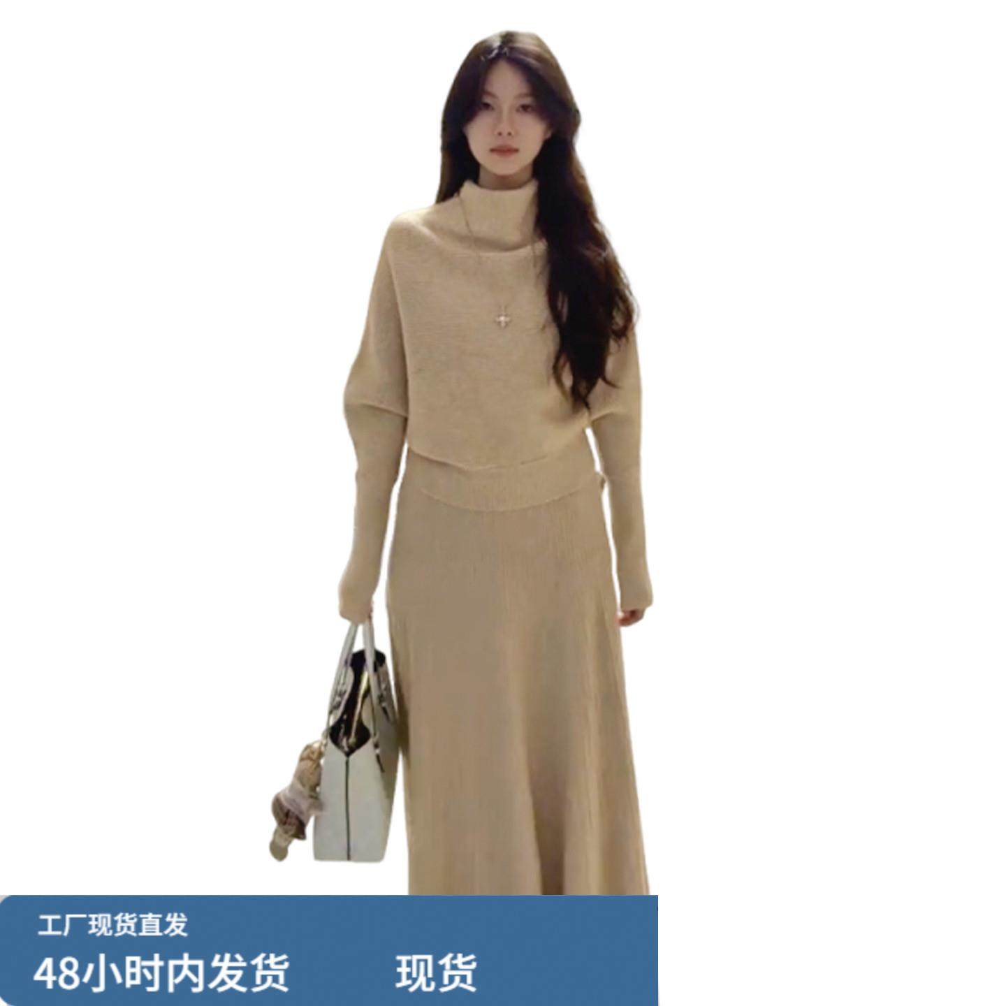 半高领针织毛衣洋装子女秋冬季2026新款小香温柔风穿搭套装长裙,淘宝优惠券,粉丝福利购,淘宝优惠卷