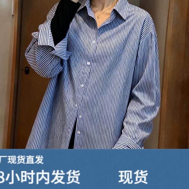 2025秋季新款polo领蓝色条纹衬衫女装淡人高知老钱风防晒开衫外套,淘宝优惠券,粉丝福利购,淘宝优惠卷