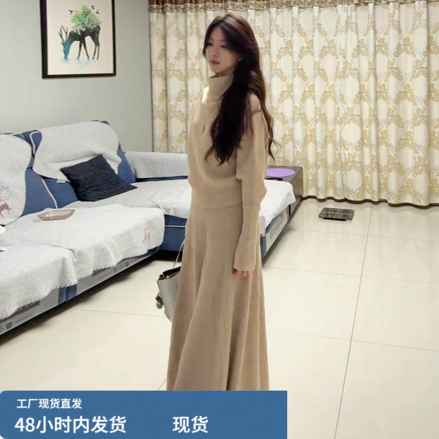半高领针织毛衣洋装子女秋冬季2026新款小香温柔风穿搭套装长裙,淘宝优惠券,粉丝福利购,淘宝优惠卷