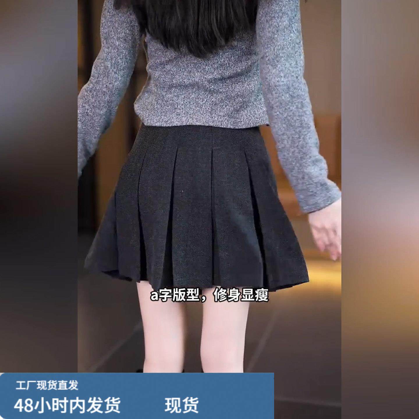 灰色毛呢百褶裙女秋季2025新款小个子高腰显瘦a字防走光半身短裙,淘宝优惠券,粉丝福利购,淘宝优惠卷