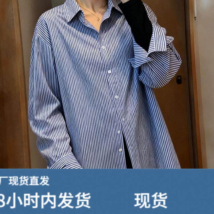 2025秋季新款polo领蓝色条纹衬衫女装淡人高知老钱风防晒开衫外套,淘宝优惠券,粉丝福利购,淘宝优惠卷