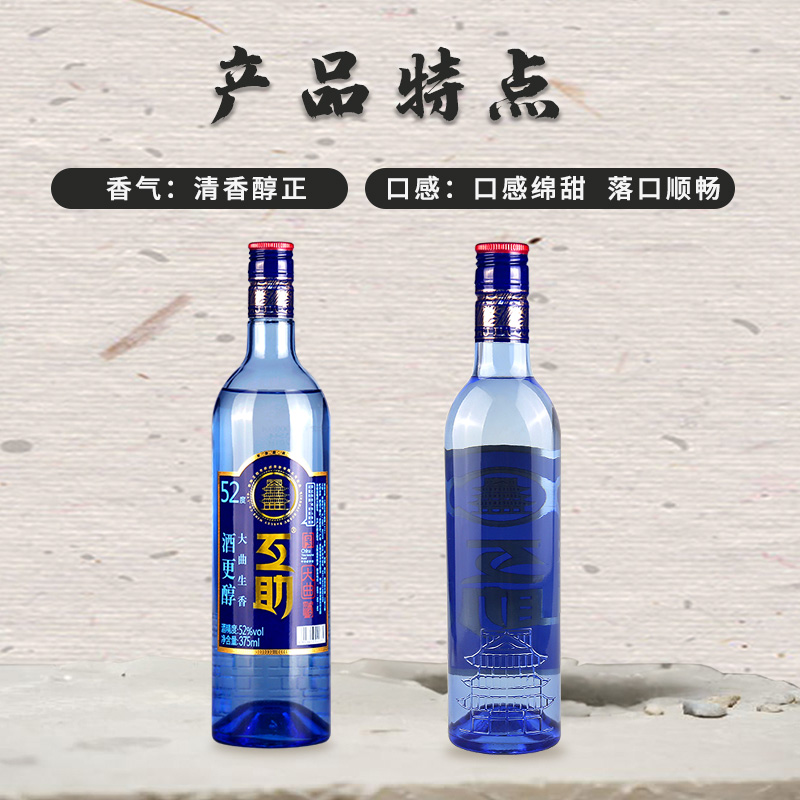 互助高原青稞酒52度清香型大曲375ml*6小黑瓶光瓶白酒青海特产