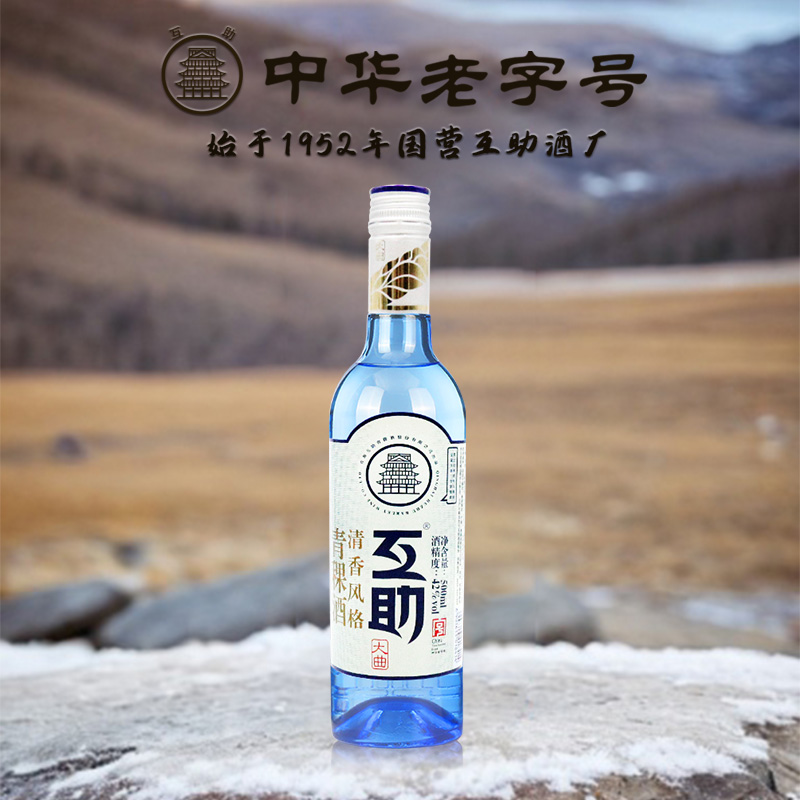 互助青稞酒42度互助大曲酒清香型青海特产500ml*12瓶光瓶白酒整箱