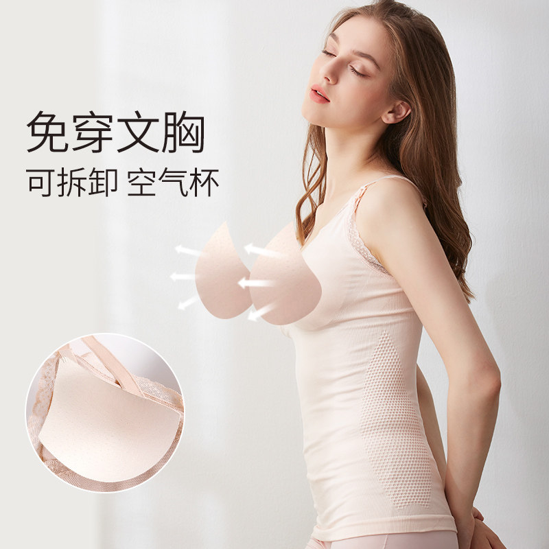 哺乳吊带夏季塑身夜间喂奶衣内衣 miiow猫人派实哺乳文胸