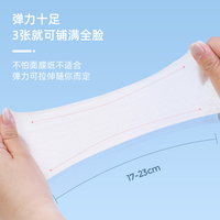 品质！优可柔可拉伸湿敷棉1袋200片