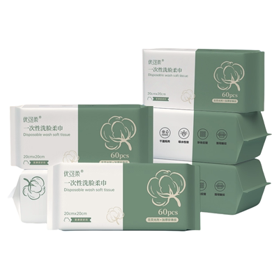 抽取式洗脸巾一次性纯棉厚实好用