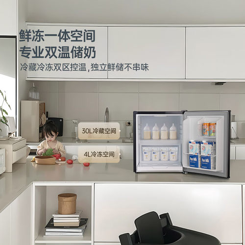 HCK哈士奇 BC-46BKA 母婴冰箱家用小型迷你冷藏冷冻婴儿母乳储奶 - 图1