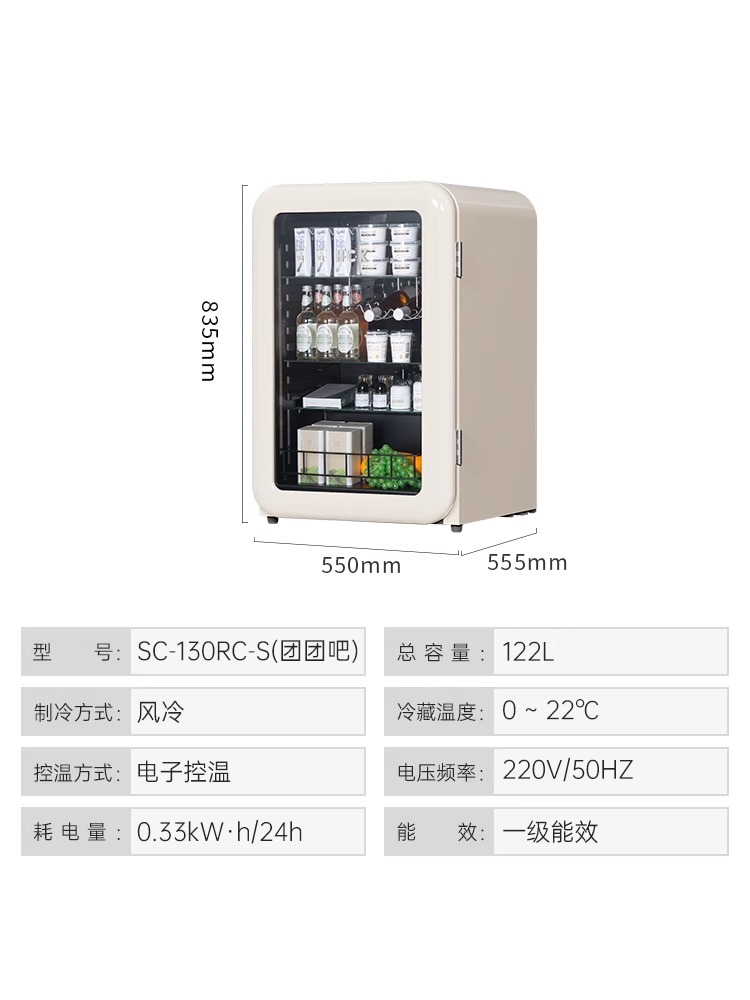 HCK哈士奇小冰吧团团吧全冷藏家用风冷客厅饮料柜小型冰箱高颜值 - 图3