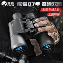 Panda PANDA Binoculars High-fold HD Professional Level Microlight Night Vision mobile phone photo handy Looking Glass