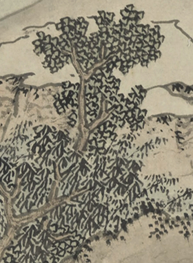沈周涤斋图临摹画稿画心