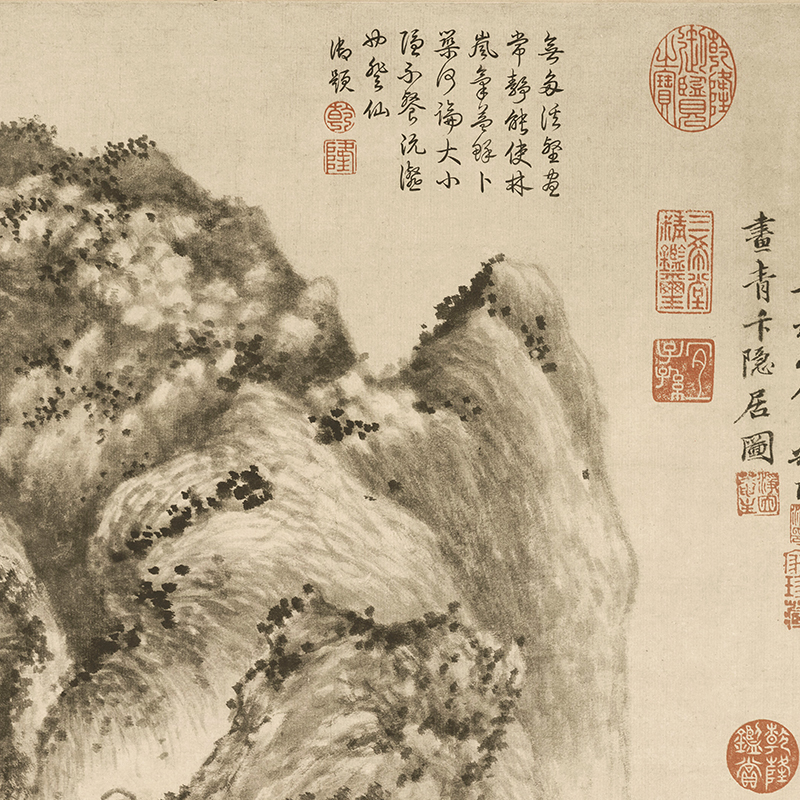 元 王蒙 青卞隐居图元代山水高清微喷复制临摹画稿仿古原大挂画 - 图0