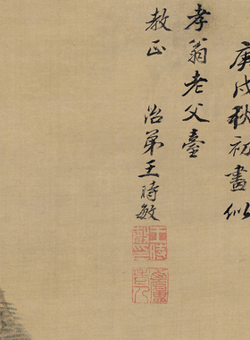 王时敏云峰树色图微喷清四家山水画绢布临摹画稿复制装饰宣纸画心