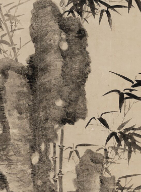 临摹画稿高清微喷明代夏昶竹子图