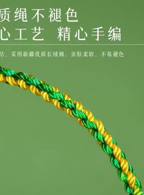 端午节五彩绳手链朱砂五色线儿童宝宝手绳节日礼物成人款彩绳手绳