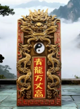 【师傅推荐】乙巳蛇年正品道家纯铜八卦麒麟青龙安宅之宝挂件